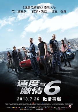 《绿巨人》主视觉